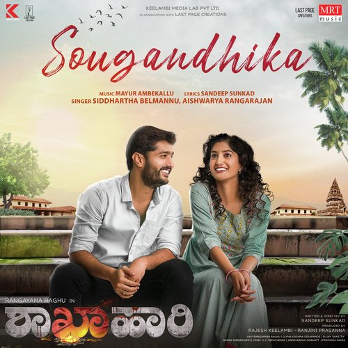 Sougandhika (From "Shakhahaari") – Sandeep Sunkad, Siddhartha Belmannu, Aishwarya Rangarajan, Mayur Ambekallu album cover