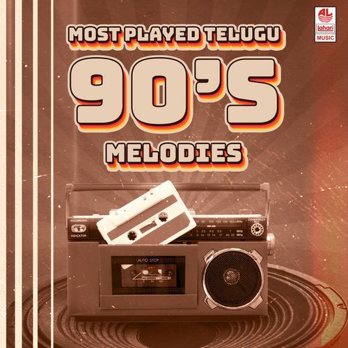 Swathilo Muthyamantha (From “Bangaru Bullodu”) Lyrics – S.P. Balasubrahmanyam & Chitra | Most Played Telugu 90S Melodies