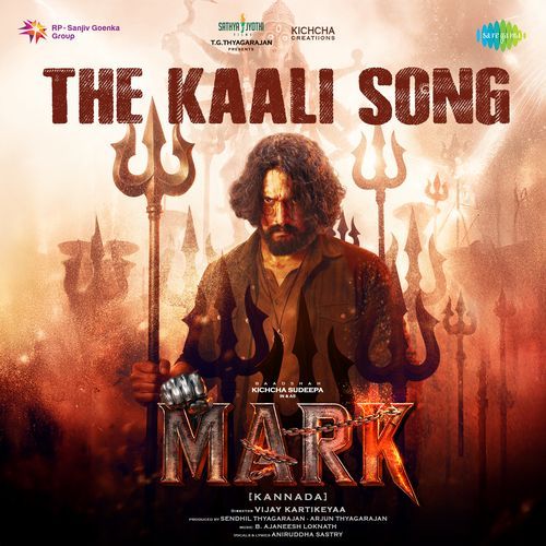 The Kaali Song (From “Mark”) (Kannada) Lyrics – Aniruddha Sastry & B. Ajaneesh Loknath | The Kaali Song (From “Mark”) (Kannada)