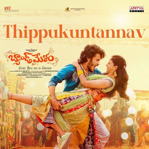 Thippukuntannav (From “Band Melam”) Lyrics – Ramu Rathod & Aditi Bhavaraju | Thippukuntannav (From “Band Melam”)