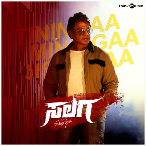Tiningaa Miningaa Tishaaaa (From “Salaga”) Lyrics – Charan Raj, Girija Siddi, Geetha Siddi, Channakeshava | Tiningaa Miningaa Tishaaaa (From “Salaga”)