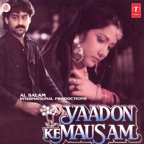 Tujhse Bichhad Kar Znda Hain – Anand-Milind & Anuradha Paudwal album cover