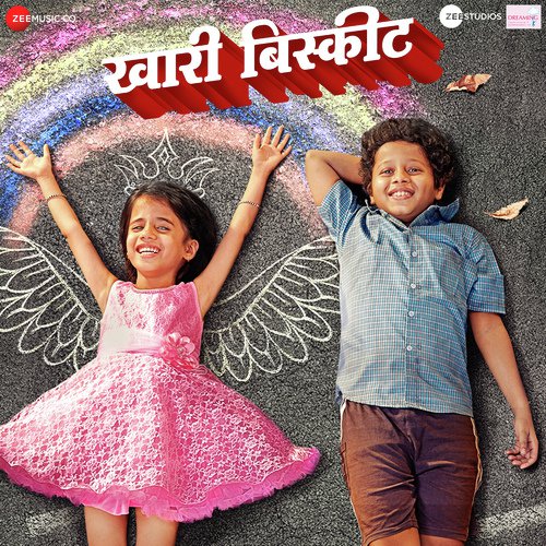 Tula Japnar Aahe – Adarsh Shinde & Ronkini Gupta album cover