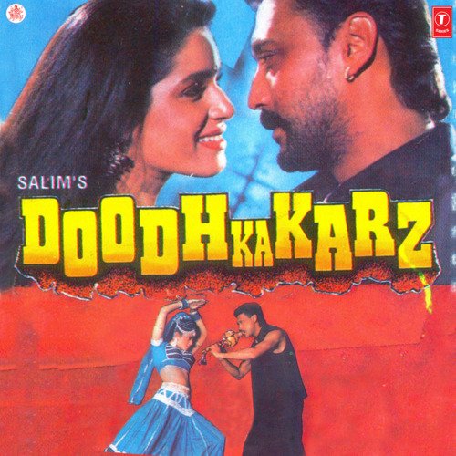 Tumhein Dil Se Kaise Juda Hum Karenge – Anuradha Paudwal & Mohammed Aziz album cover