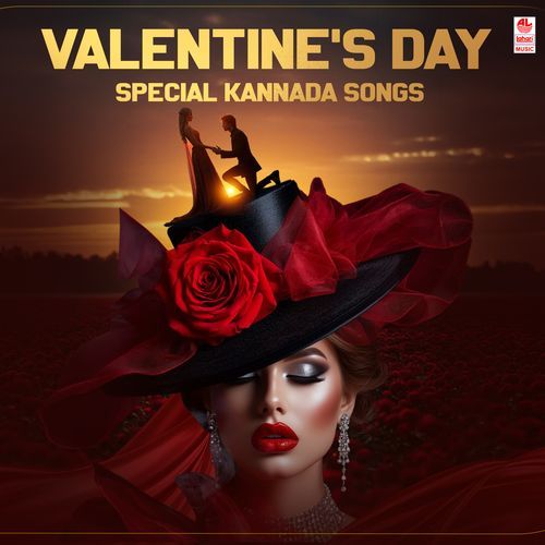 Tunturu – Female (From “Amruthavarshini”) Lyrics – K. S. Chithra | Valentine’s Day Special Kannada Songs