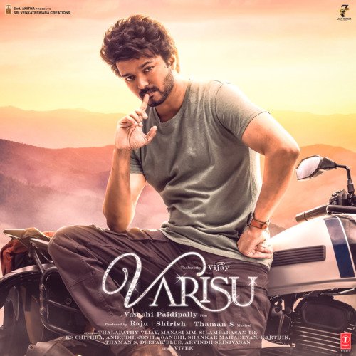 Vaa Thalaivaa Lyrics – Shankar Mahadevan, Karthik, Thaman S, Deepak Blue, Arvindh Srinivasan | Varisu