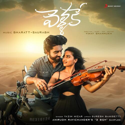 Vellake Lyrics – Bharatt-Saurabh, Yazin Nizar, Anirudh Ravichander, Suresh Banisetti | Vellake