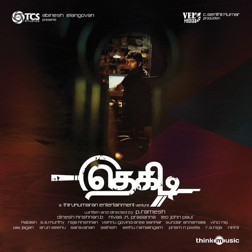 Vinmeen Lyrics – Abhay Jodhpurkar & Saindhavi Prakash | Thegidi