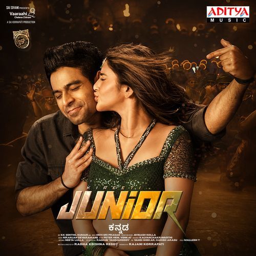 Viral Vayyari – Kannada Lyrics – Haripriya & Deepak Blue | Junior – Kannada