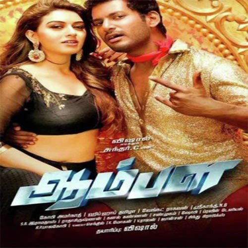 Yaarenna Sonnalum Lyrics – Kutle Khan, Anthony Dasan, Varun Parandhaman, Hiphop Tamizha | Aambala