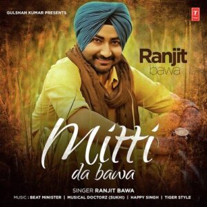 Yaari Chandigarh Waliye – Ranjit Bawa & Beat Minister album cover