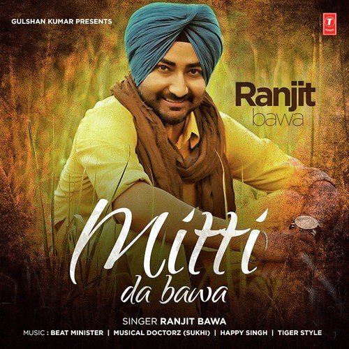 Yaari Chandigarh Waliye – Ranjit Bawa & Beat Minister album cover