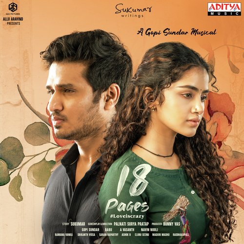 Yedurangula Vaana - Male – Sid Sriram album cover